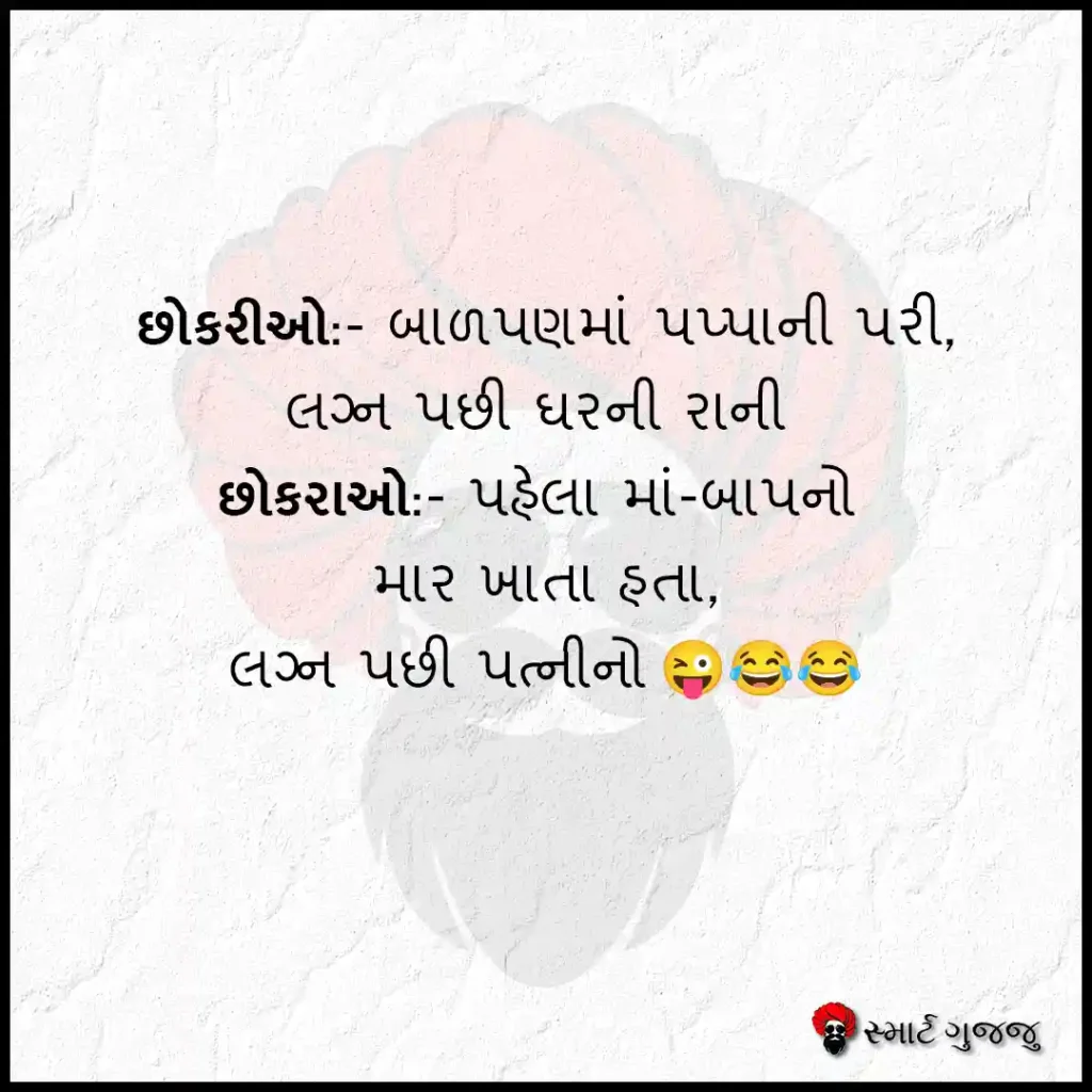 છોકરીઓ બાળપણમાં પપ્પાની પરી - સ્માર્ટ ગુજ્જુ