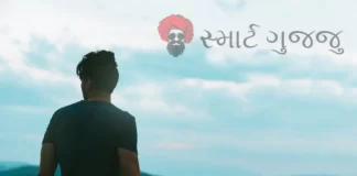 સુવિચાર એટલે શું?